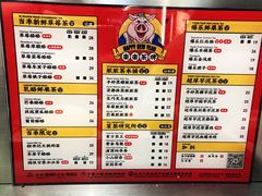 菜单-LELECHA乐乐茶(新街口大洋店)