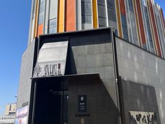 -海派悦庭·海胆烧麦·新融合菜(凯德广场店)