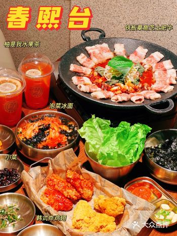 深圳美食|冰面配肥牛!这酸爽的味道很难不爱