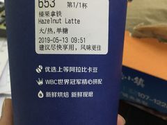 -瑞幸咖啡(南昌国际金融中心店)