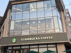 -中粮·祥云小镇