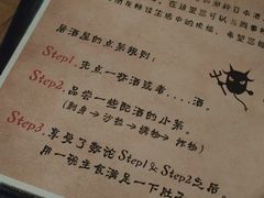 -半藏居酒屋(香港花园店)