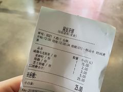 -隆延茶铺(学清路驹然店)