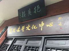 -东坡赤壁风景名胜区