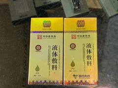 -同济堂药房连锁·中医院(正新街店)