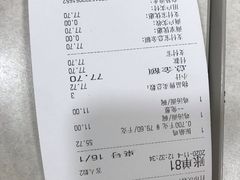 -振鼎鸡(福州路店)