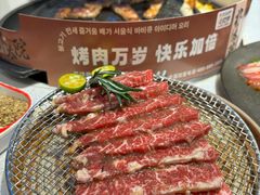 -朴太院·朝鲜族炭火烤肉(民乐园总店)