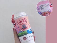 恬恬幽兰-一杯潮茶(福永店)