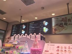 -巴黎贝甜(武夷花园店)