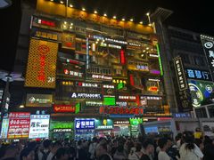 -黄兴南路步行商业街