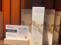-泰合玺·精油疗愈SPA(狮山天街生活广场店)