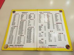 -伊鼎牛肉面(潍坊路店)