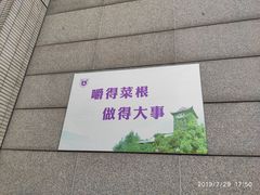 -南京大学游泳馆