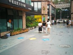 -东郎电影创意产业园