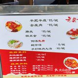 约三分钟就打好包了，可称立等可取