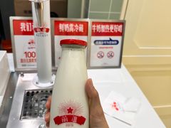 -红星前进面包牛奶公司(畅春园店)