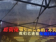 -后街佬·炭火鲜鱼杂(南城店)