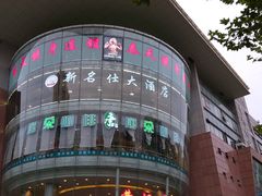 -曹杨影城(曹杨店)