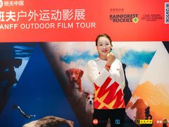 -成都百丽宫影城(LUXE太古里店)