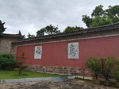 -建水文庙