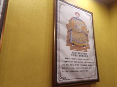 -爱新觉罗福臨火锅馆(万科滑雪场店)