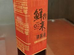 -鲜得来排骨年糕(云南南路店)