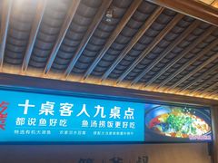 -筱爷叔·上海传统手工菜(玉树路店)