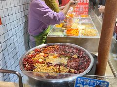 -三兄弟高炉烧饼