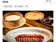 -莉莉海堂HAITANG·烤鸭(国贸商城店)