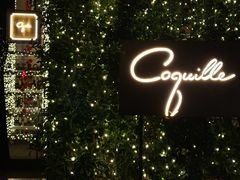 -壳里西餐厅Coquille Seafood Bistro(蒙自路店)