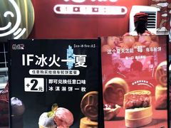 -拾烧车轮饼(世纪金源店)