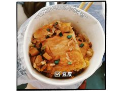 三鲜豆皮-武泰闸民生甜食馆