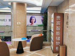 -南京康美美容医院·旗舰店