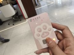 -招商银行(上海泰兴支行)