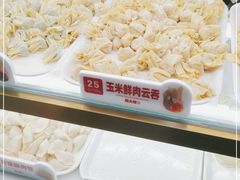 -熊大爷现包饺子(和平里店)
