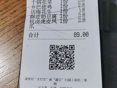 -新白鹿餐厅(龙游路总店·杭帮菜名店)