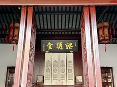 -松江清真寺