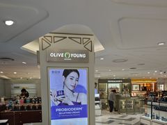 -乐天免税店(明洞店)