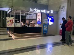 -瑞幸咖啡(尚都国际店)