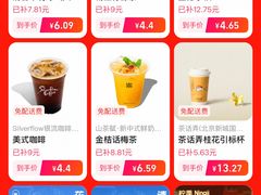 -茶百道(呼家楼店)