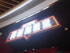 -Xcape异时刻密室逃脱魔法互动(瑞虹天地太阳宫店)