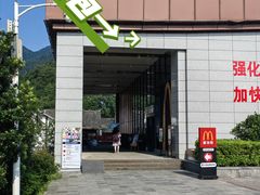 -小七孔景区东门售票处