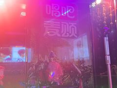 -唱吧麦颂KTV(松江五龙商业广场店)