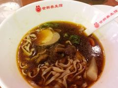 -世新养生馆(福马路店)