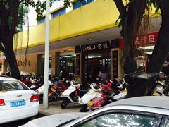 -府城小食馆(金龙宾馆店)