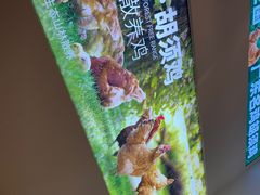 -野·大山里土鸡火锅(万科里店)
