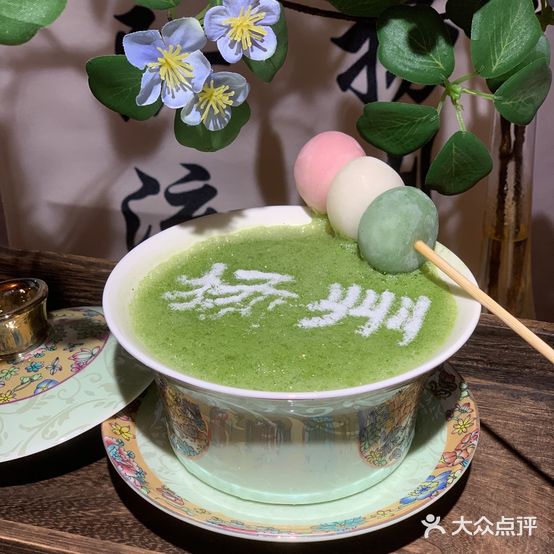 琉璃茶坊(东关街店)
