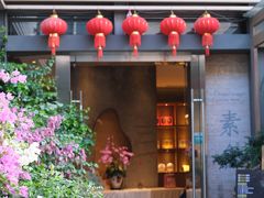 -若蘭慈·无国界素食料理(欢乐海岸店)