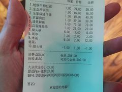 -听香·678茶铺(猛追湾店)