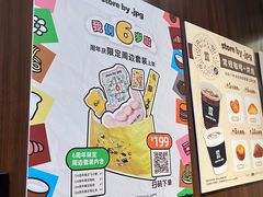 -JPG canteen(广州寺右公馆店)